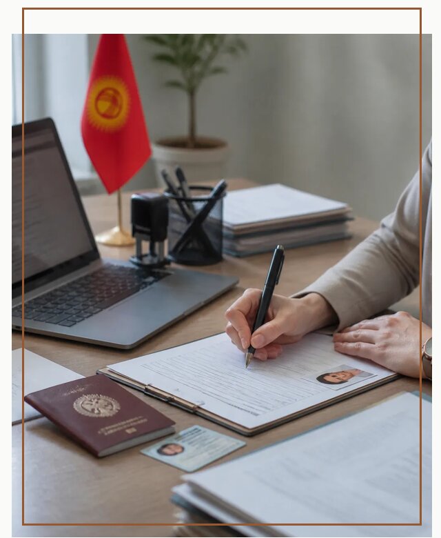 Оформление гражданства Кыргызстана под ключ с сопровождением в Соликамске
